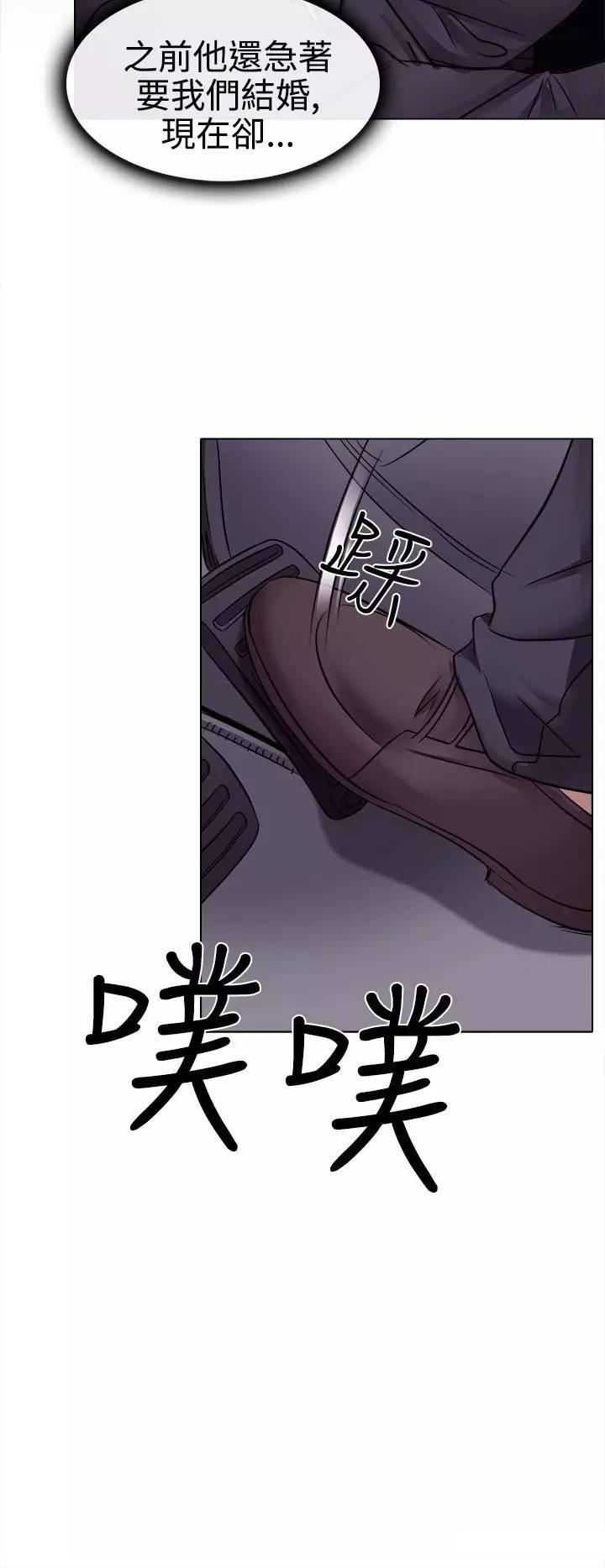 mic男团漫画韩漫全集-第3话无删减无遮挡章节图片 