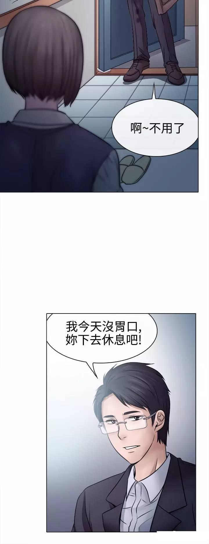mic男团漫画韩漫全集-第3话无删减无遮挡章节图片 
