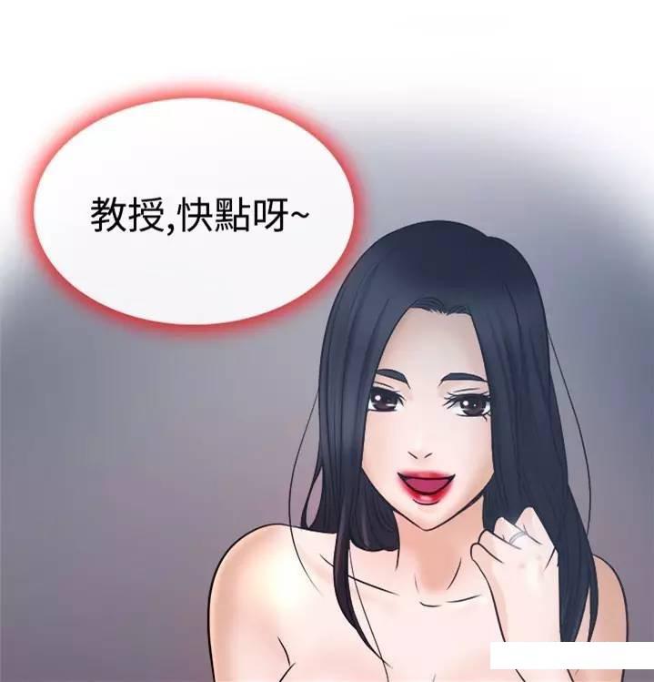 mic男团漫画韩漫全集-第3话无删减无遮挡章节图片 