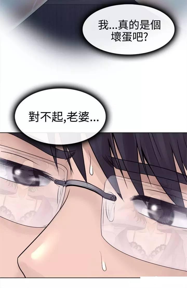 mic男团漫画韩漫全集-第3话无删减无遮挡章节图片 