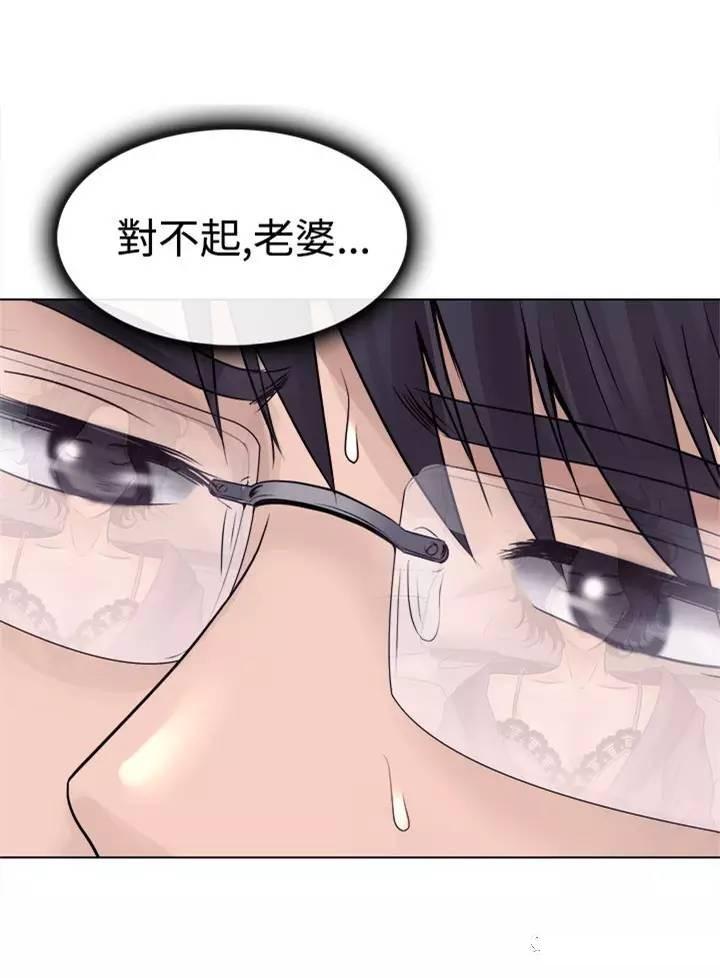 mic男团漫画韩漫全集-第4话无删减无遮挡章节图片 