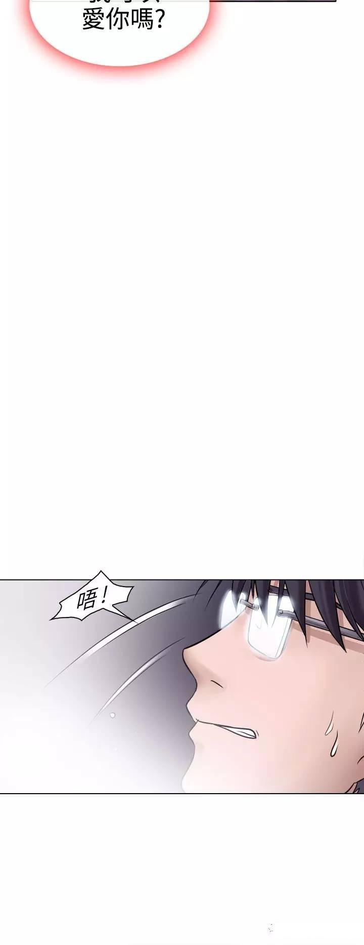 mic男团漫画韩漫全集-第4话无删减无遮挡章节图片 