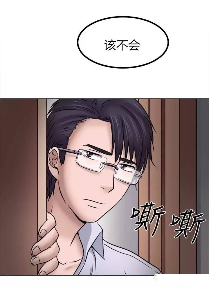mic男团漫画韩漫全集-第4话无删减无遮挡章节图片 