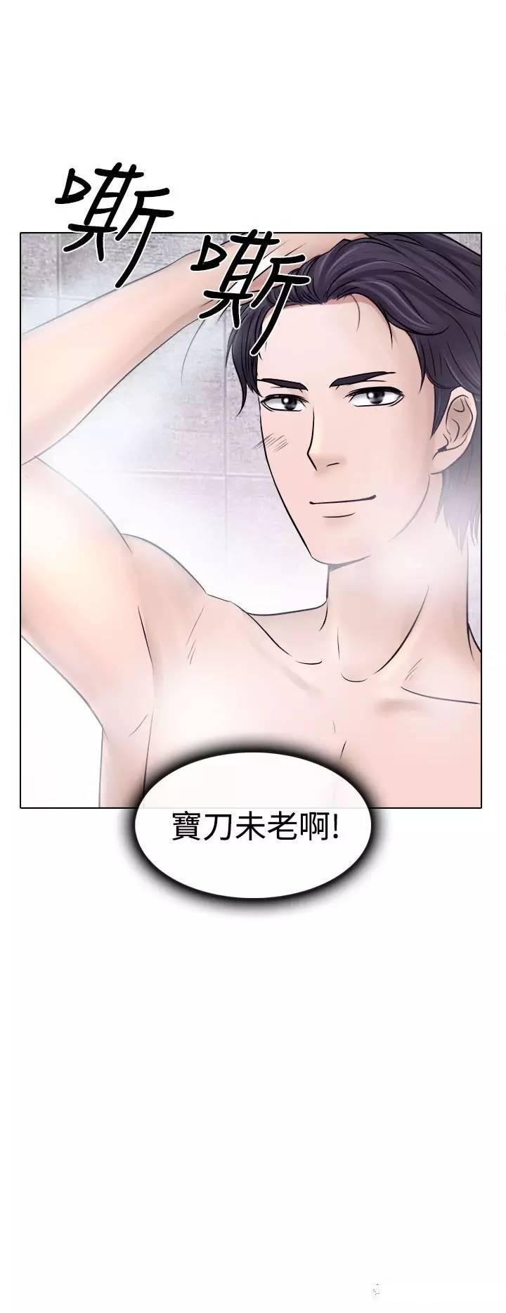 mic男团漫画韩漫全集-第4话无删减无遮挡章节图片 