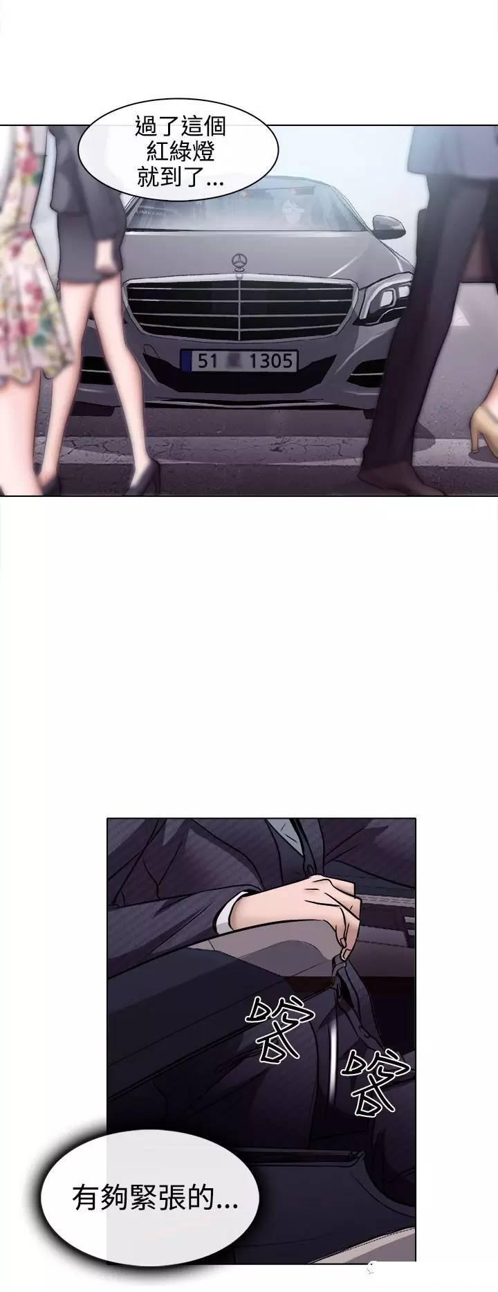 mic男团漫画韩漫全集-第4话无删减无遮挡章节图片 