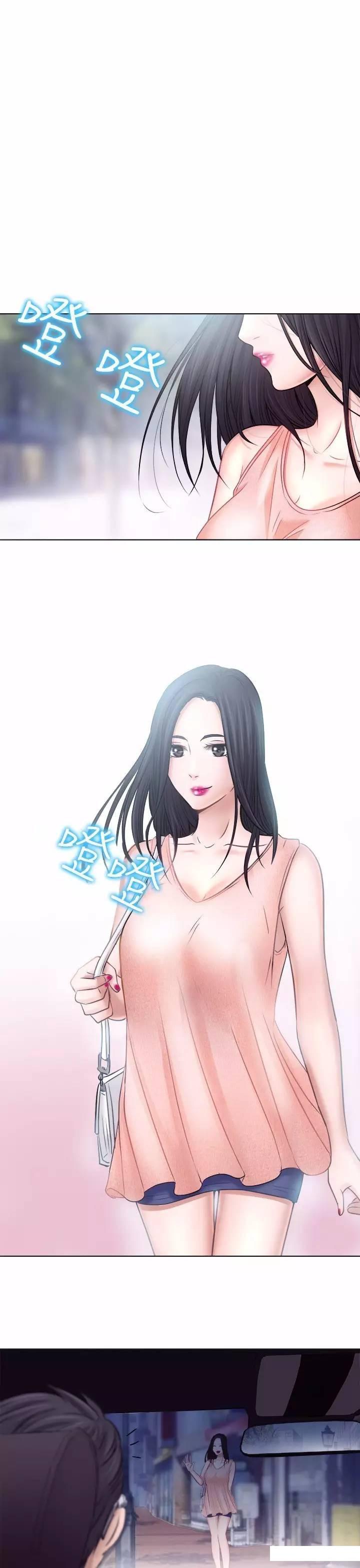 mic男团漫画韩漫全集-第5话无删减无遮挡章节图片 