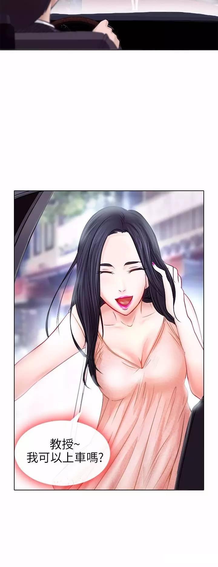 mic男团漫画韩漫全集-第5话无删减无遮挡章节图片 