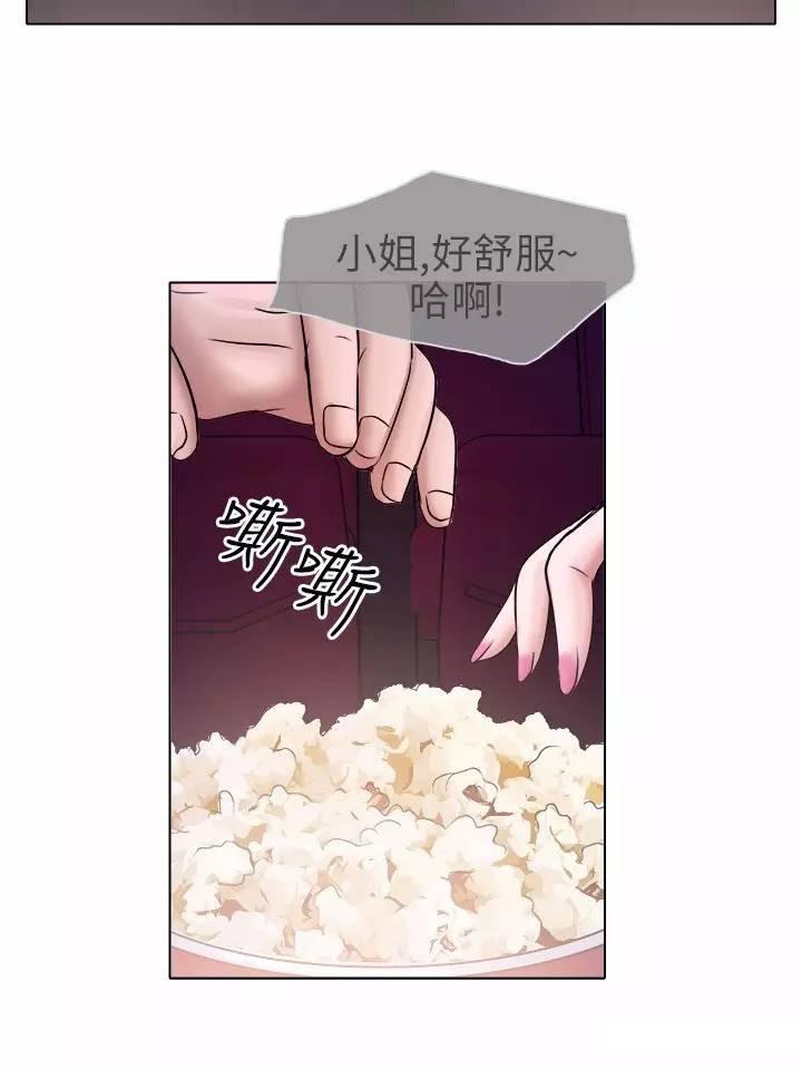 mic男团漫画韩漫全集-第5话无删减无遮挡章节图片 