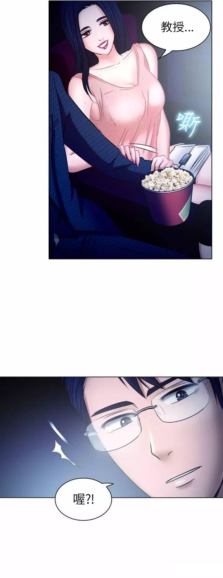 mic男团漫画韩漫全集-第5话无删减无遮挡章节图片 