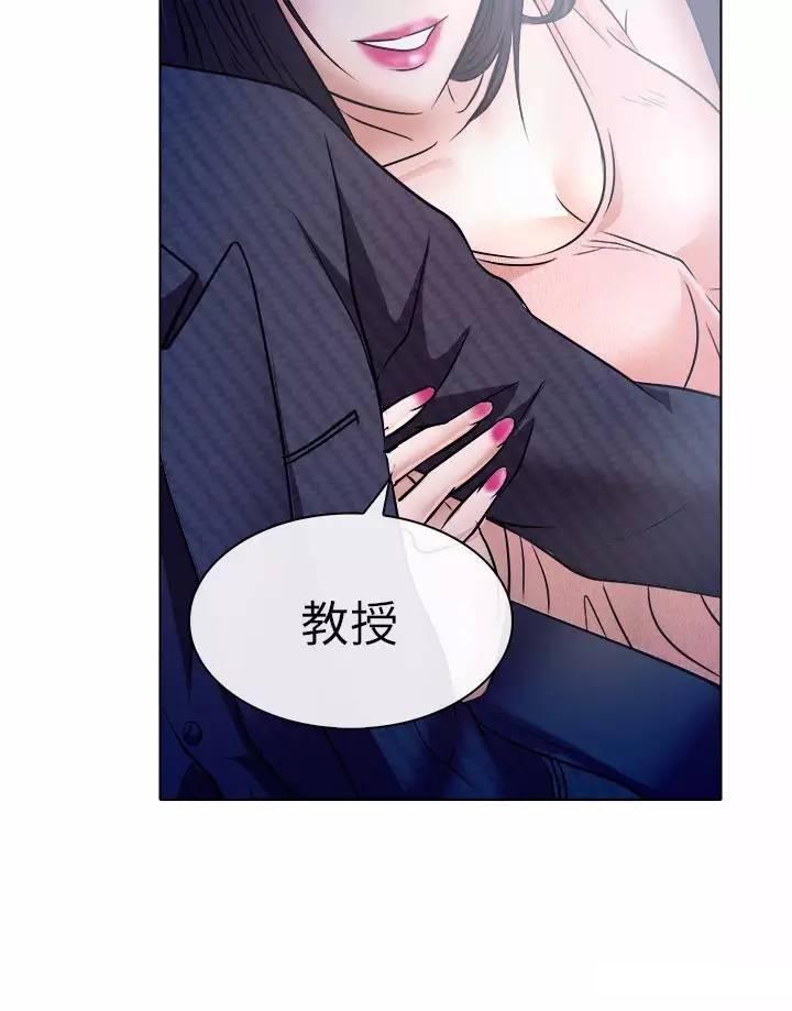 mic男团漫画韩漫全集-第5话无删减无遮挡章节图片 