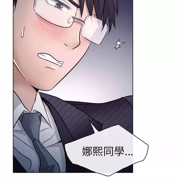 mic男团漫画韩漫全集-第5话无删减无遮挡章节图片 