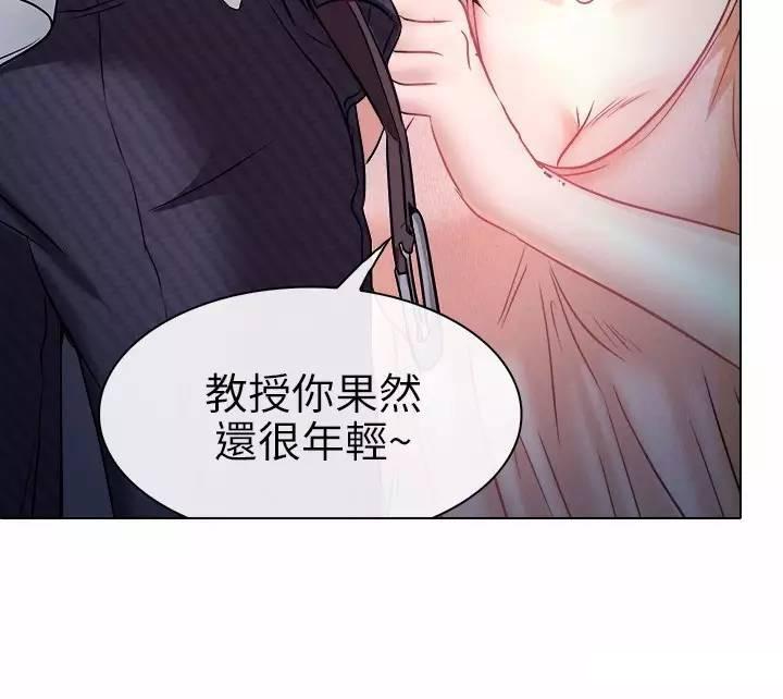 mic男团漫画韩漫全集-第5话无删减无遮挡章节图片 