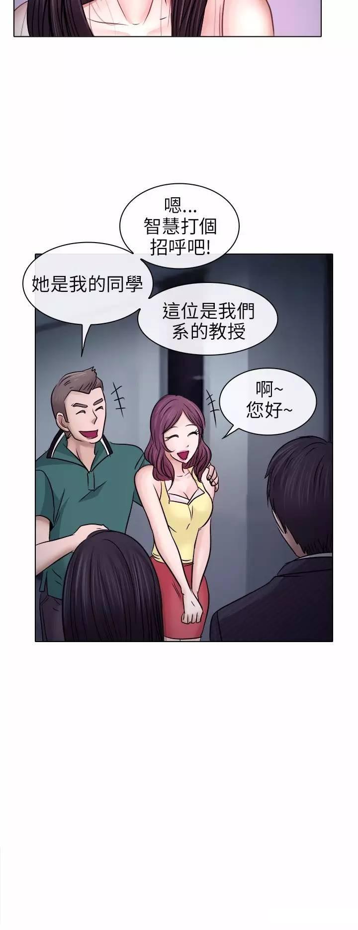 mic男团漫画韩漫全集-第5话无删减无遮挡章节图片 