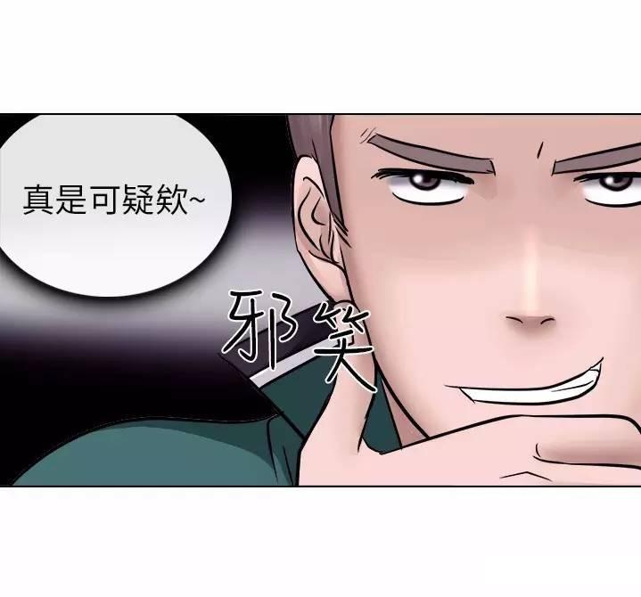 mic男团漫画韩漫全集-第5话无删减无遮挡章节图片 