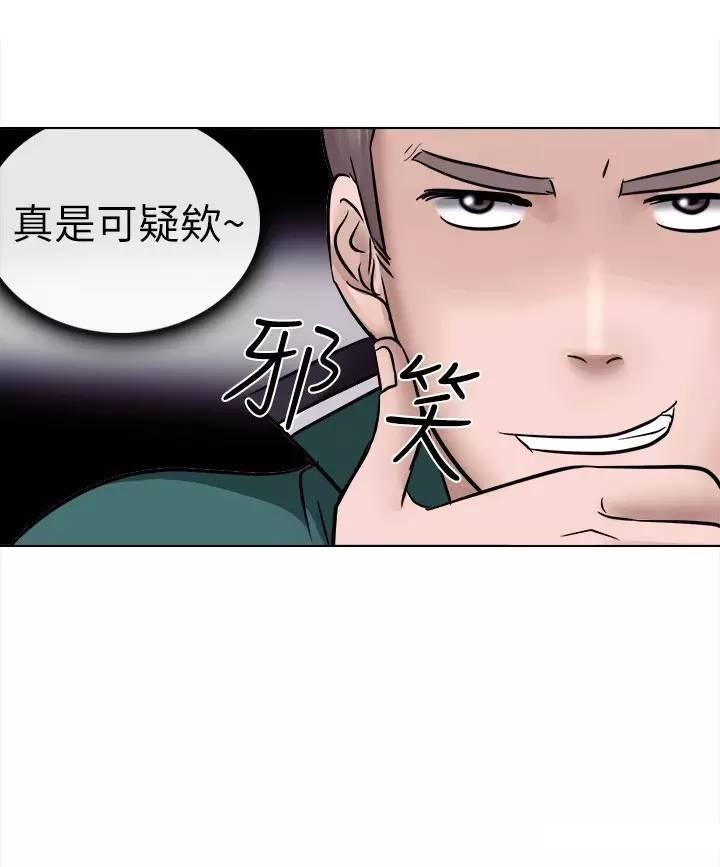 mic男团漫画韩漫全集-第6话无删减无遮挡章节图片 