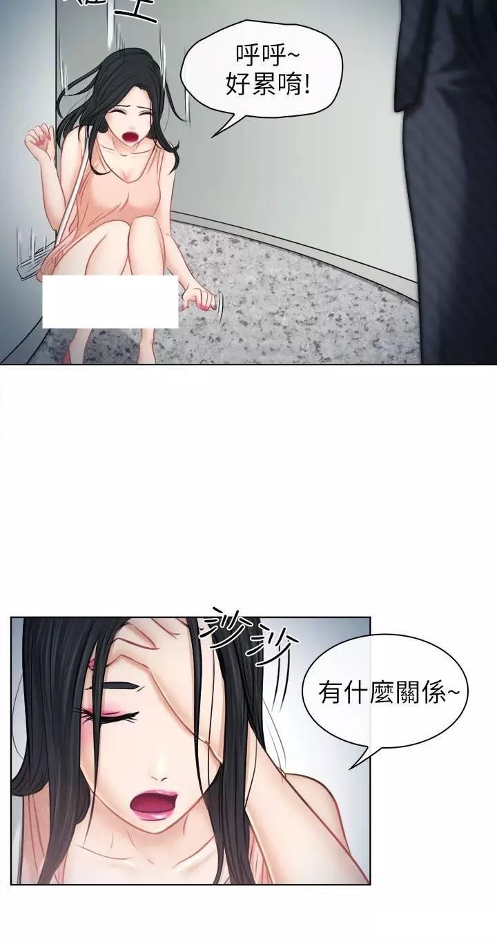 mic男团漫画韩漫全集-第6话无删减无遮挡章节图片 