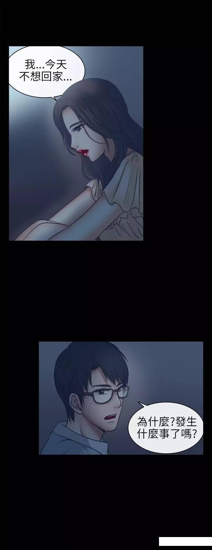 mic男团漫画韩漫全集-第6话无删减无遮挡章节图片 