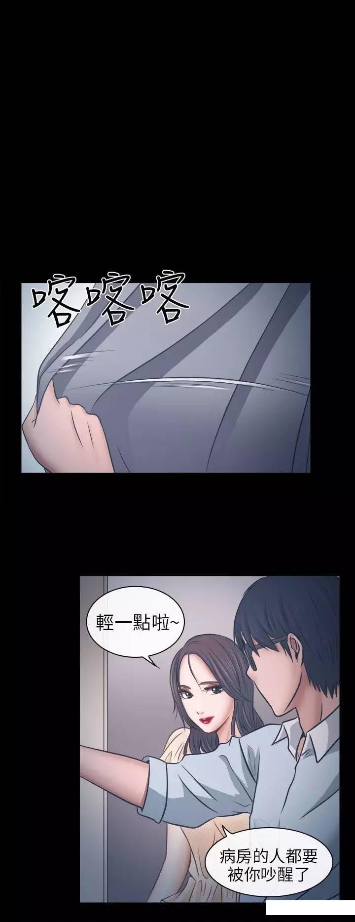 mic男团漫画韩漫全集-第6话无删减无遮挡章节图片 