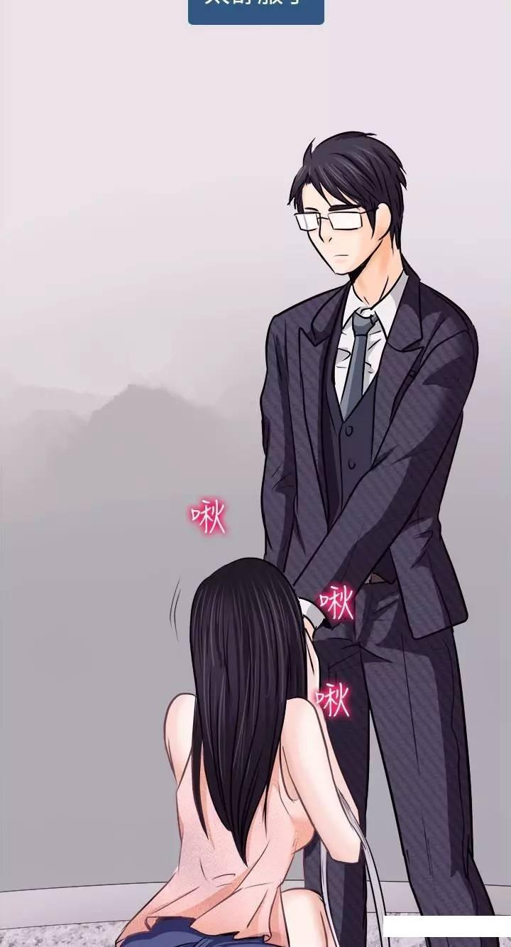 mic男团漫画韩漫全集-第7话无删减无遮挡章节图片 