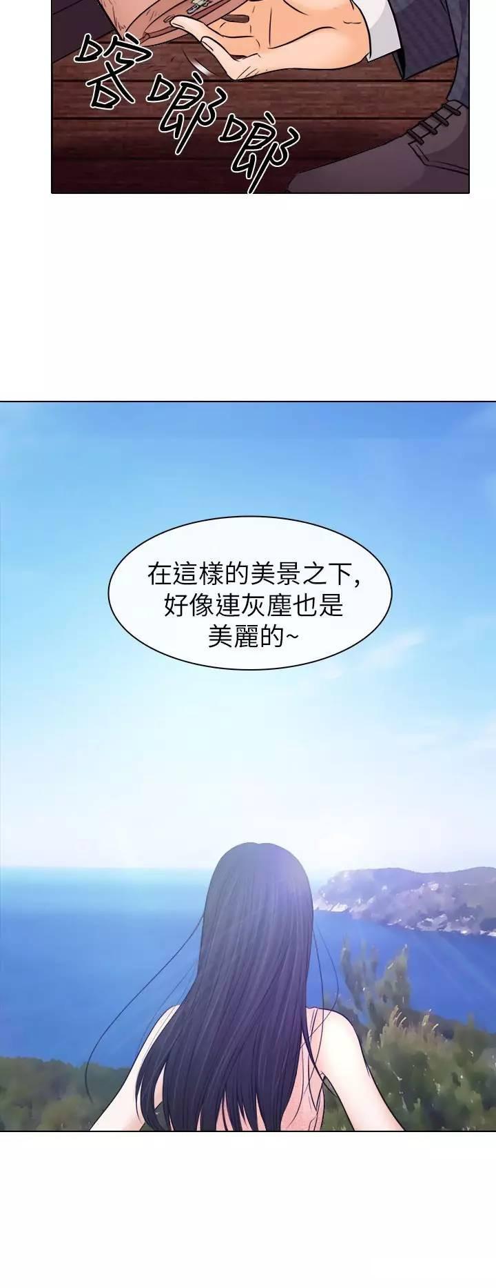 mic男团漫画韩漫全集-第7话无删减无遮挡章节图片 