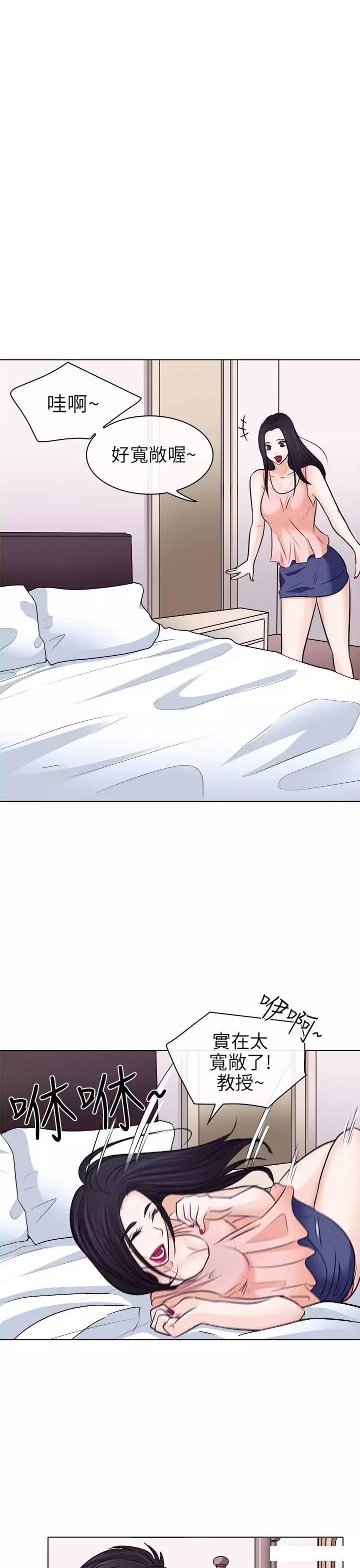 mic男团漫画韩漫全集-第7话无删减无遮挡章节图片 