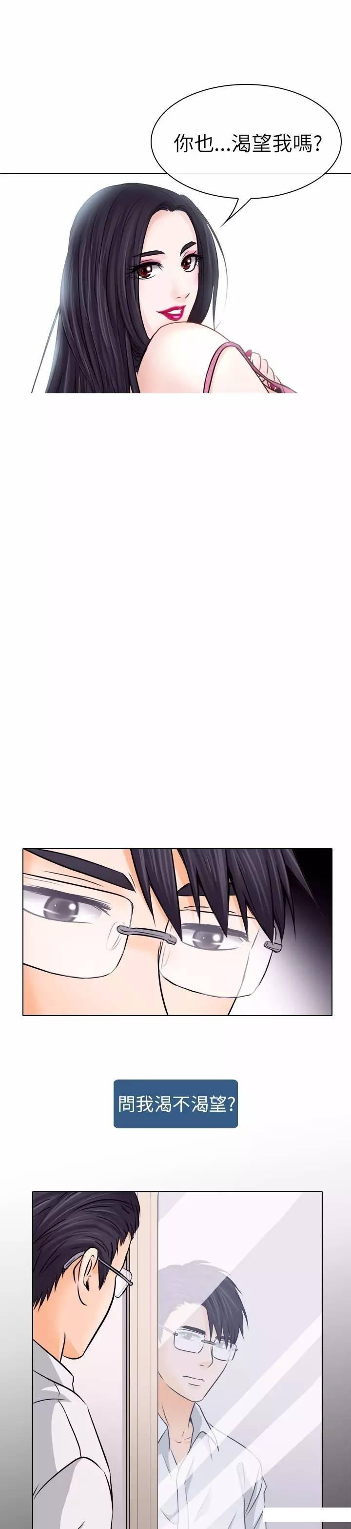 mic男团漫画韩漫全集-第7话无删减无遮挡章节图片 