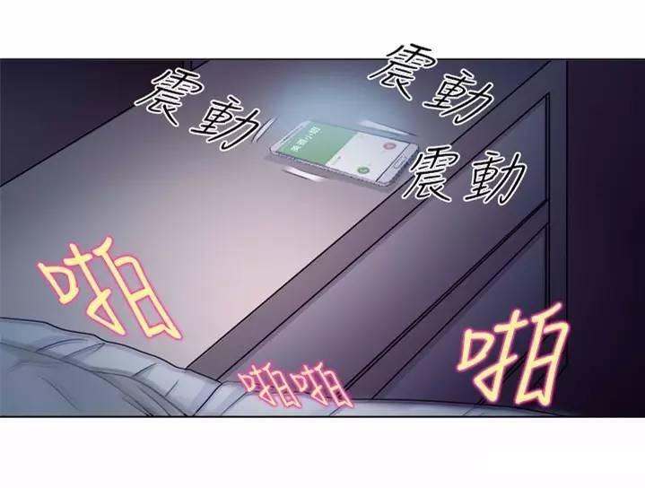mic男团漫画韩漫全集-第8话无删减无遮挡章节图片 