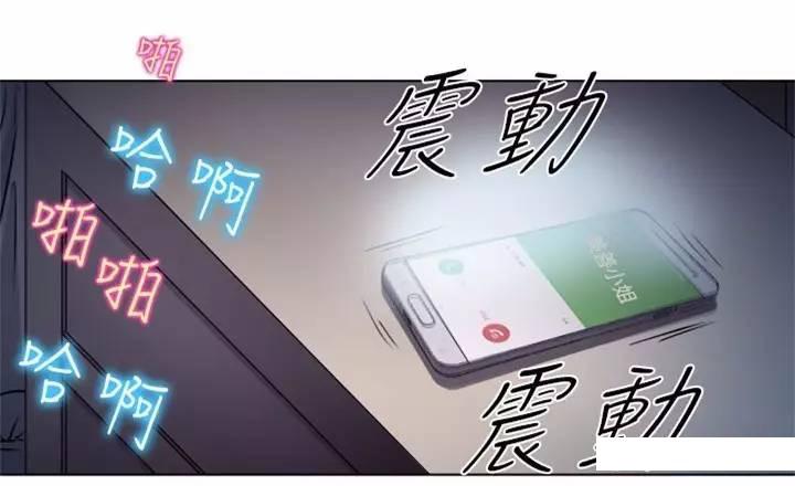 mic男团漫画韩漫全集-第8话无删减无遮挡章节图片 