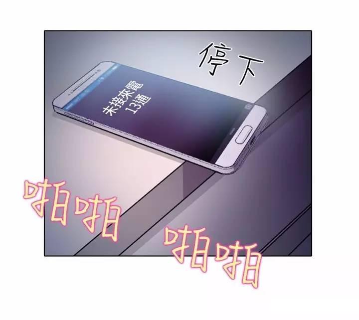 mic男团漫画韩漫全集-第8话无删减无遮挡章节图片 