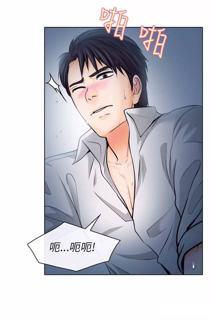 mic男团漫画韩漫全集-第8话无删减无遮挡章节图片 
