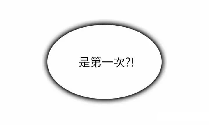 mic男团漫画韩漫全集-第8话无删减无遮挡章节图片 