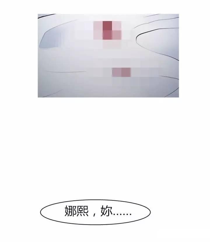 mic男团漫画韩漫全集-第8话无删减无遮挡章节图片 