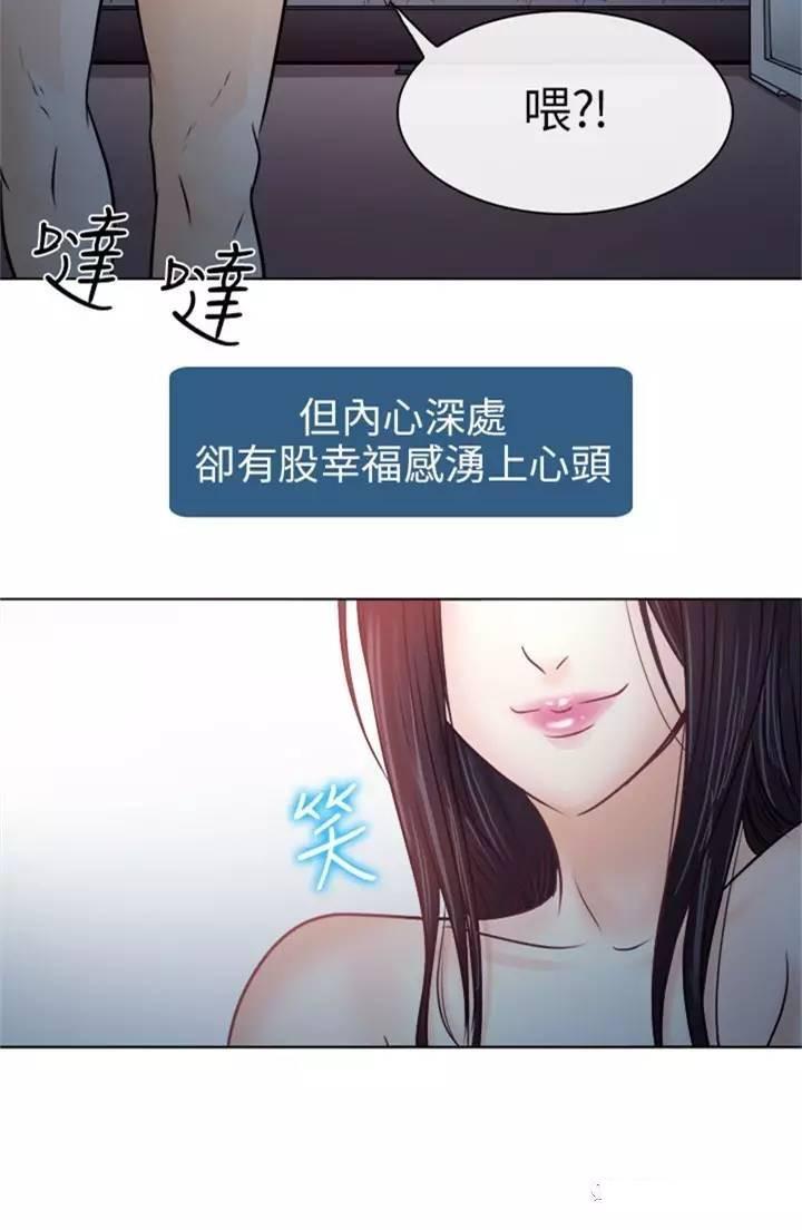 mic男团漫画韩漫全集-第9话无删减无遮挡章节图片 
