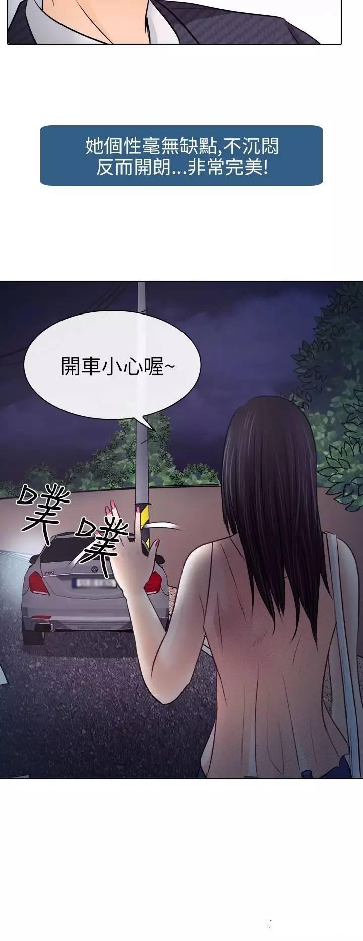 mic男团漫画韩漫全集-第9话无删减无遮挡章节图片 