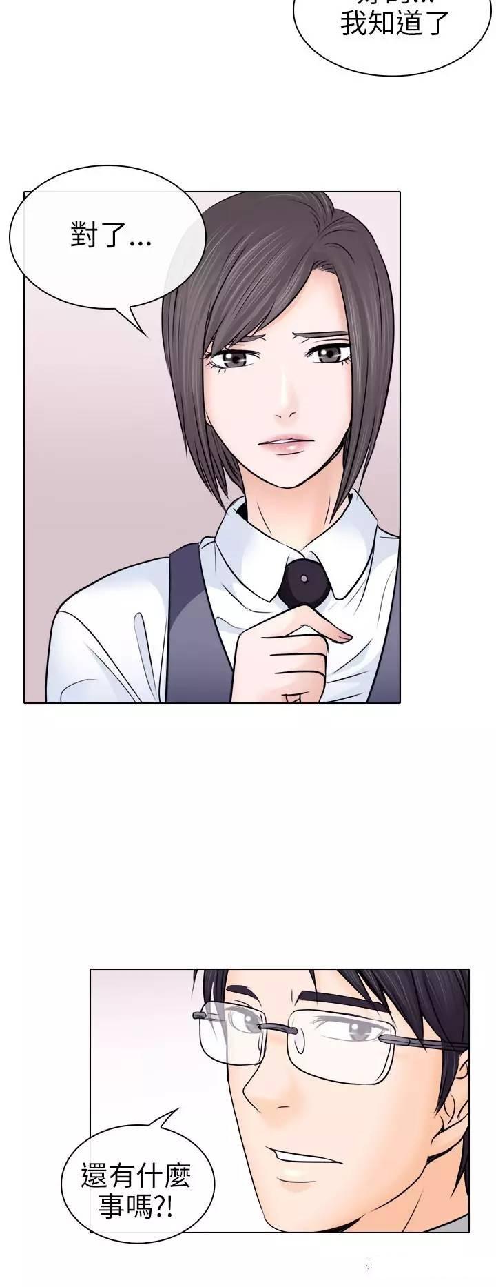 mic男团漫画韩漫全集-第9话无删减无遮挡章节图片 
