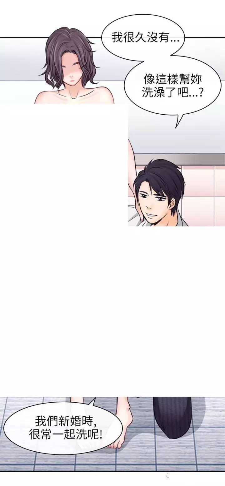 mic男团漫画韩漫全集-第9话无删减无遮挡章节图片 