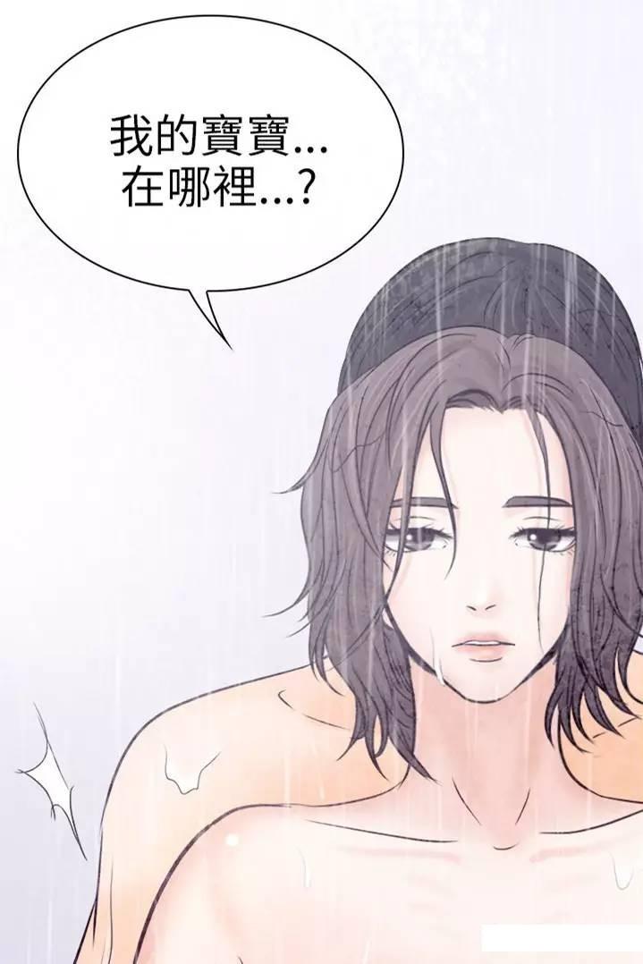 mic男团漫画韩漫全集-第9话无删减无遮挡章节图片 