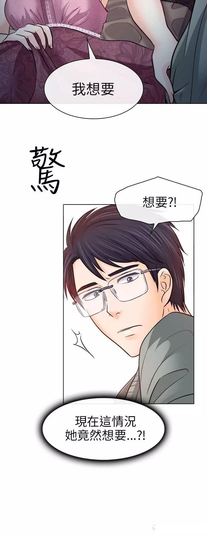 mic男团漫画韩漫全集-第10话无删减无遮挡章节图片 