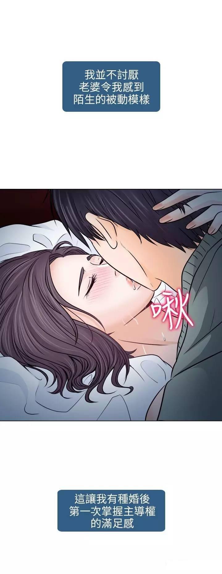 mic男团漫画韩漫全集-第10话无删减无遮挡章节图片 