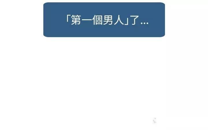 mic男团漫画韩漫全集-第10话无删减无遮挡章节图片 