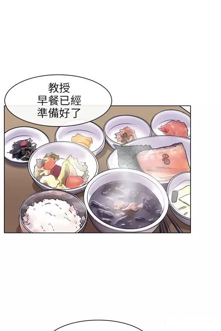 mic男团漫画韩漫全集-第10话无删减无遮挡章节图片 