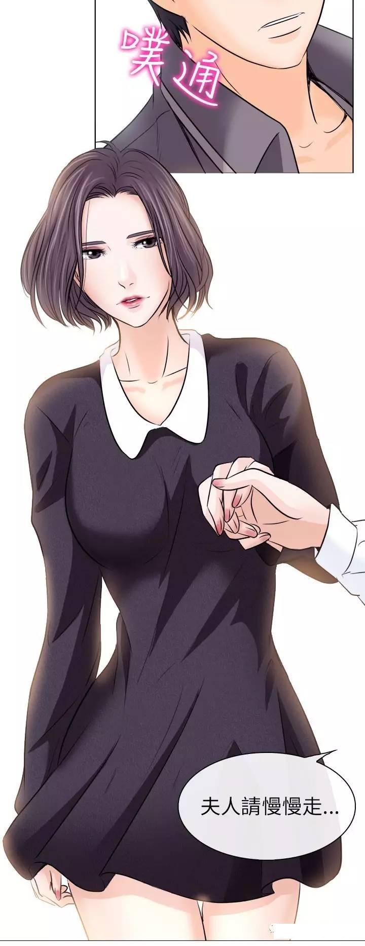 mic男团漫画韩漫全集-第10话无删减无遮挡章节图片 