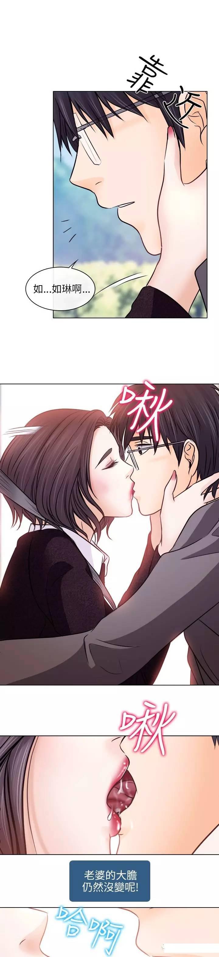mic男团漫画韩漫全集-第10话无删减无遮挡章节图片 