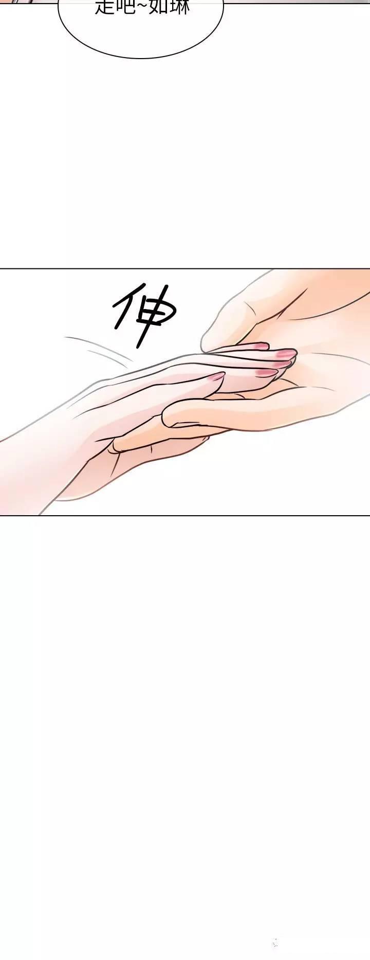 mic男团漫画韩漫全集-第10话无删减无遮挡章节图片 