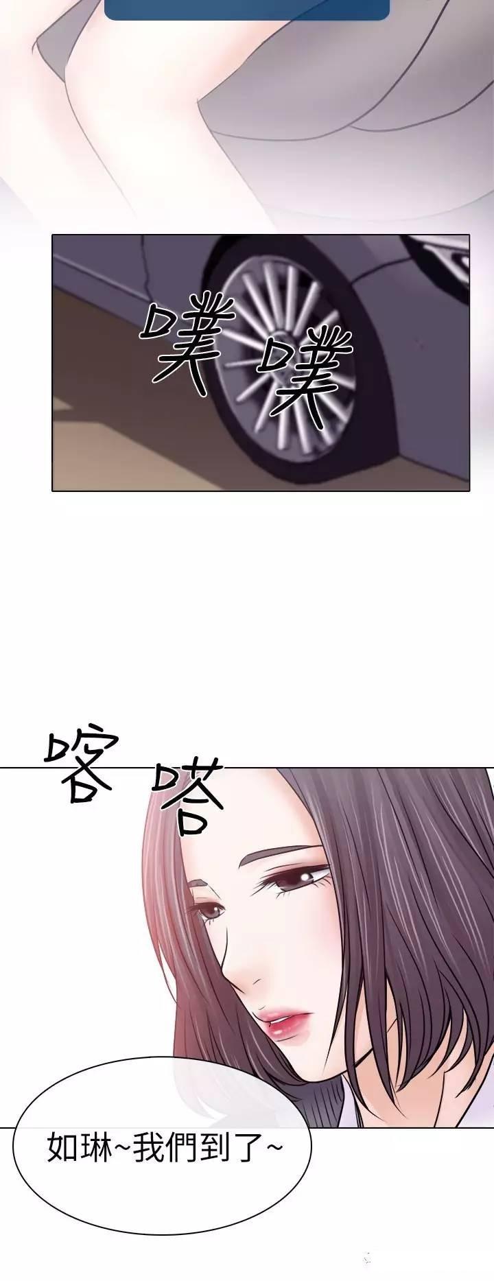 mic男团漫画韩漫全集-第10话无删减无遮挡章节图片 