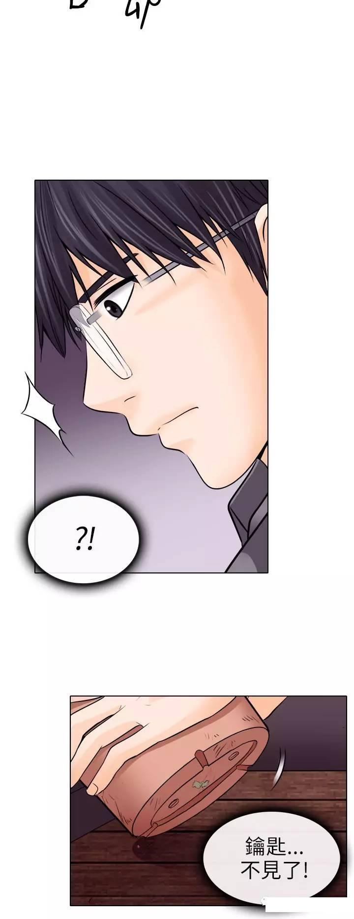 mic男团漫画韩漫全集-第10话无删减无遮挡章节图片 