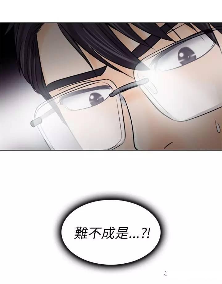 mic男团漫画韩漫全集-第10话无删减无遮挡章节图片 