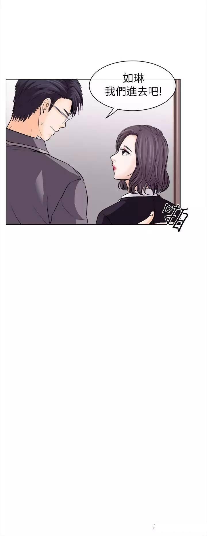 mic男团漫画韩漫全集-第11话无删减无遮挡章节图片 