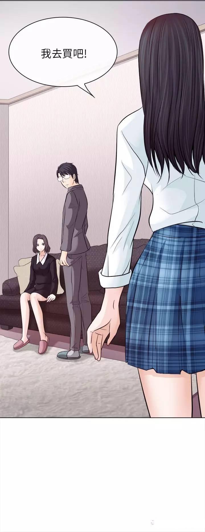mic男团漫画韩漫全集-第11话无删减无遮挡章节图片 