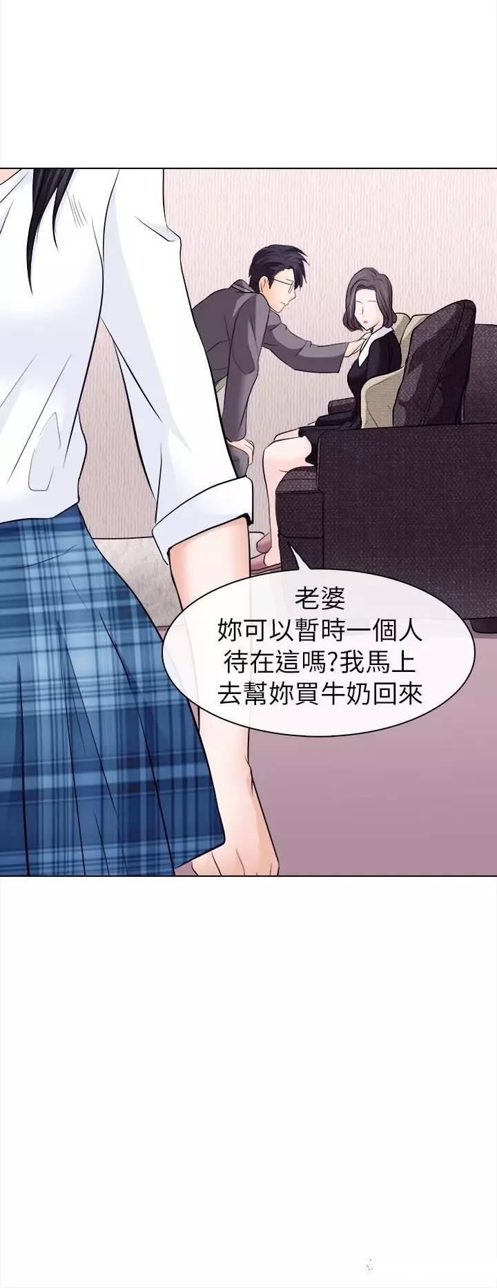 mic男团漫画韩漫全集-第11话无删减无遮挡章节图片 